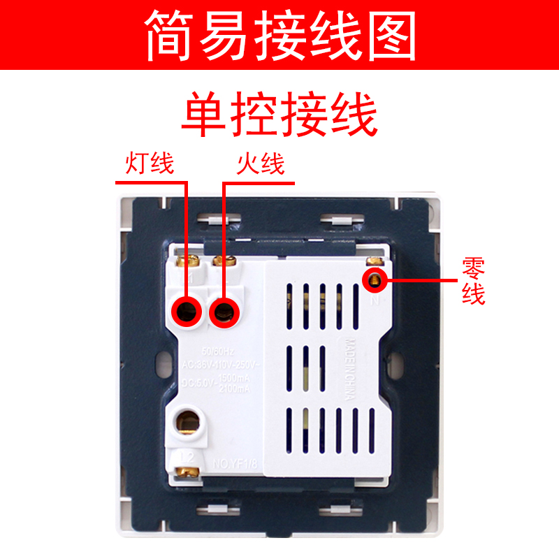 86型一开双控开关带双USB插座 220V墙壁充电两孔USB接口电源面板 - 图1