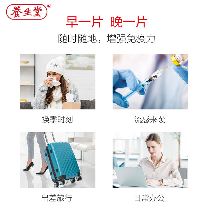 假一罚十】养生堂牌天然正品咀嚼片 朵颜朵姿保健品维生素/复合维生素