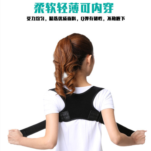便携背部矫正带夏季隐形开肩款透气矫姿带纠正带姿势预防拉伸 - 图2