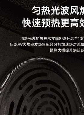新款长帝s1pro大白鲸风炉平微波炉家用烘焙多功能发酵喷雾电烤箱