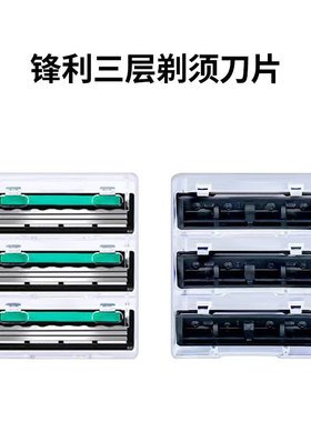 (C)三层手动刮胡刀刀片老式剃须刀男士胡须剃毛刀头3层升级胡子刀