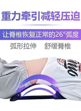 (K)腰椎舒缓器腰椎牵引器腰疼靠垫腰椎脊柱拉伸锻炼背部按摩神器