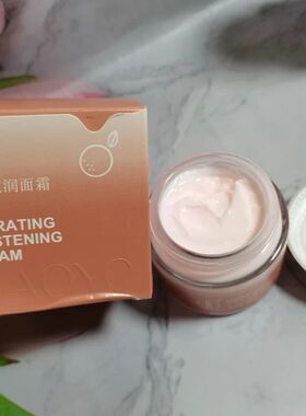 花樣补水花樣鲜C小甘菊紧致保湿滋润护肤品提拉素颜霜精华面霜85g
