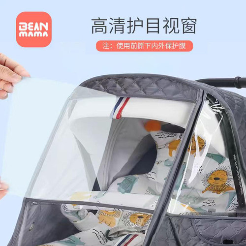 婴儿车防风罩小宝宝推车挡风被斗篷冬季儿童车保暖防雨罩通用冬天 - 图2