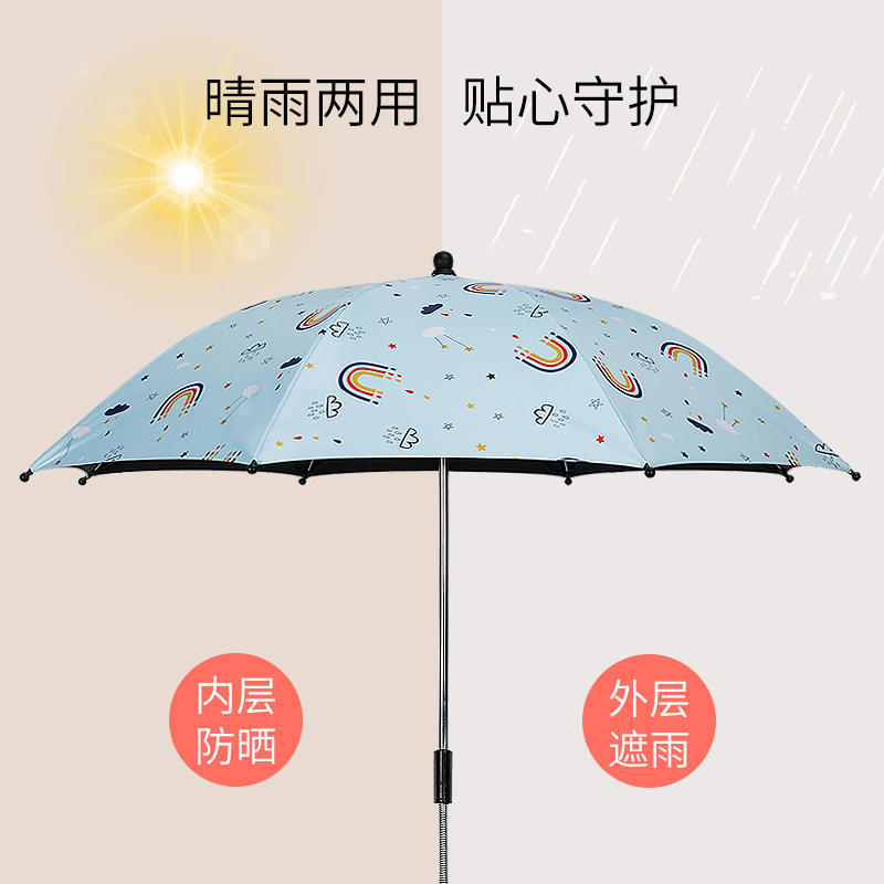 婴儿车遮阳伞通用宝宝儿童手推车遮阳棚神器竹藤椅防晒蓬雨伞支架