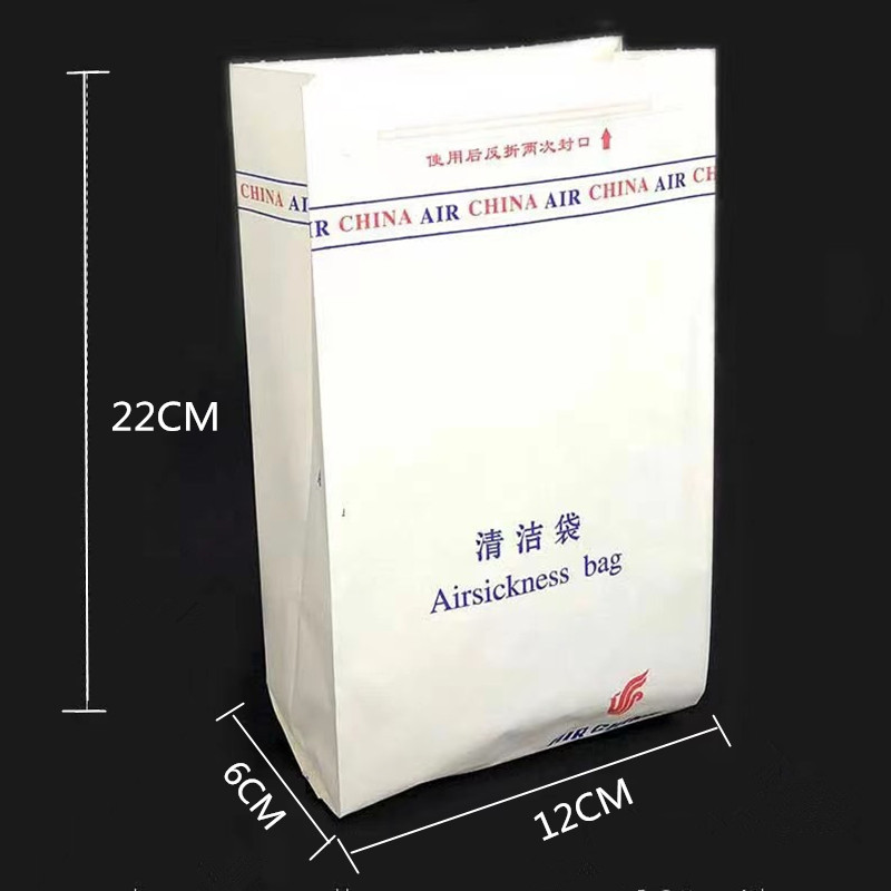 航空公司垃圾清洁袋车用车内载清洁袋孕妇晕车晕船呕吐袋宿舍 - 图1