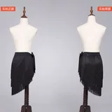 Латинская танцевальная советская юбка Апрельская юбка короткая юбка Новая латинская танце