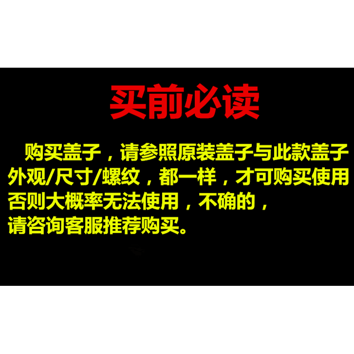杯盖豆豆保温杯盖子水杯盖弹跳盖豌豆盖悠乐YS-0822 MS-LL30配件 - 图2