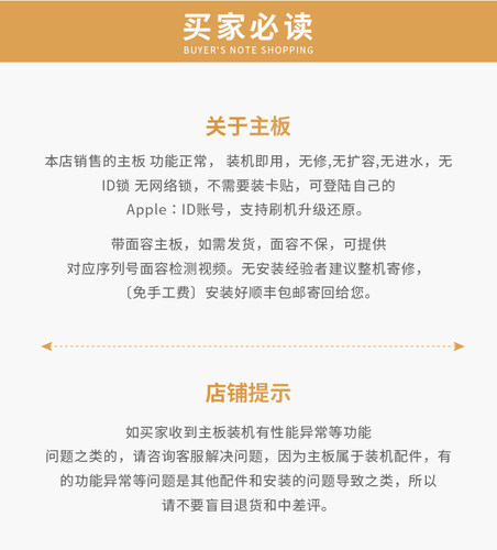 适用苹果iphonex xs xr xsmax 11 11promax8plus原装拆机无修主板 - 图1