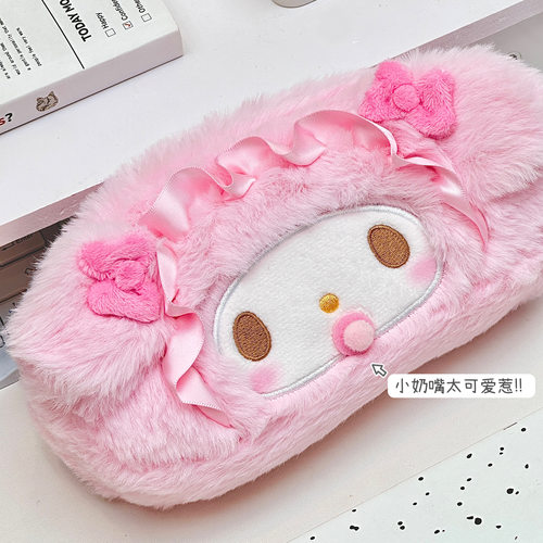 可爱美乐蒂毛绒笔袋柔软高颜值ins风女生新款笔袋学生铅笔文具盒 - 图1