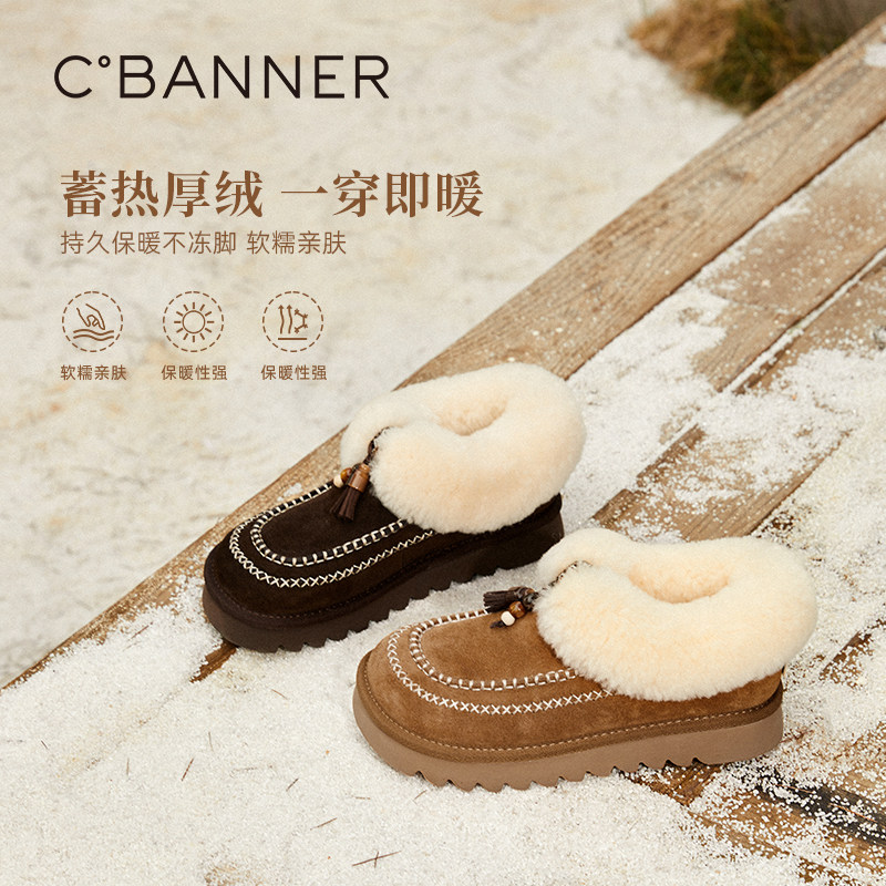 千百度厚底复古时尚雪地靴女2025冬季新款暖暖靴毛毛鞋短靴保暖,淘宝优惠券,粉丝福利购,淘宝优惠卷