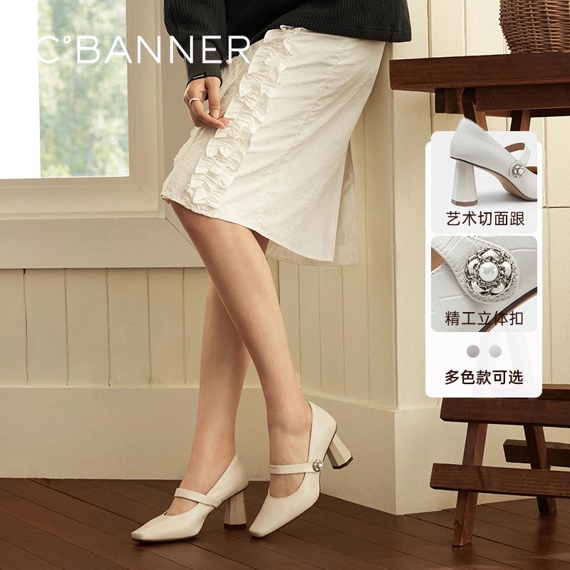 【静音系列】千百度裸色粗高跟鞋女2025春季新款通勤羊皮浅口单鞋