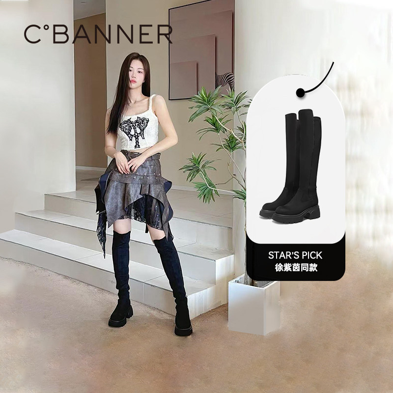 【徐紫茵同款】千百度增高弹力靴过膝袜靴女百搭冬季厚底高筒长靴,淘宝优惠券,粉丝福利购,淘宝优惠卷