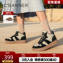 thousands of degrees High Help Detraining shoes 2023 new autumn and winter casual women shoes retro thick bottom inner heightening sneaker board shoes