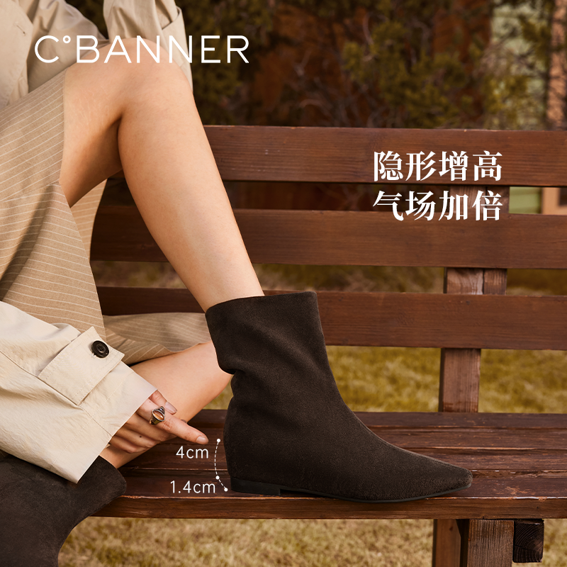 【张小婉同款】千百度内增高弹力袜靴女2025冬季尖头瘦瘦靴长短靴,淘宝优惠券,粉丝福利购,淘宝优惠卷