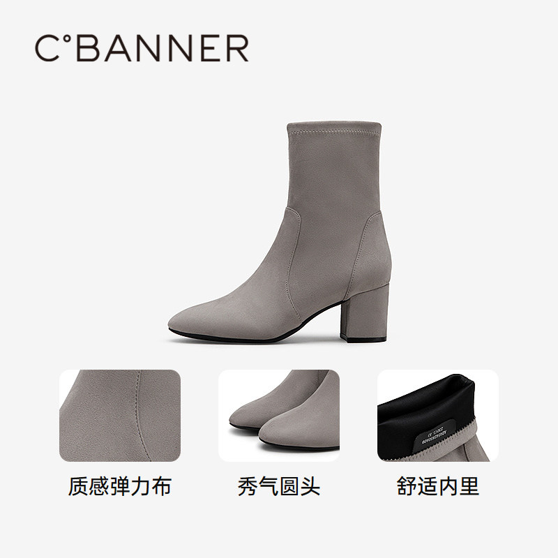 千百度粗高跟弹力靴袜靴百搭冬季气质显瘦时装靴瘦瘦短靴女靴子