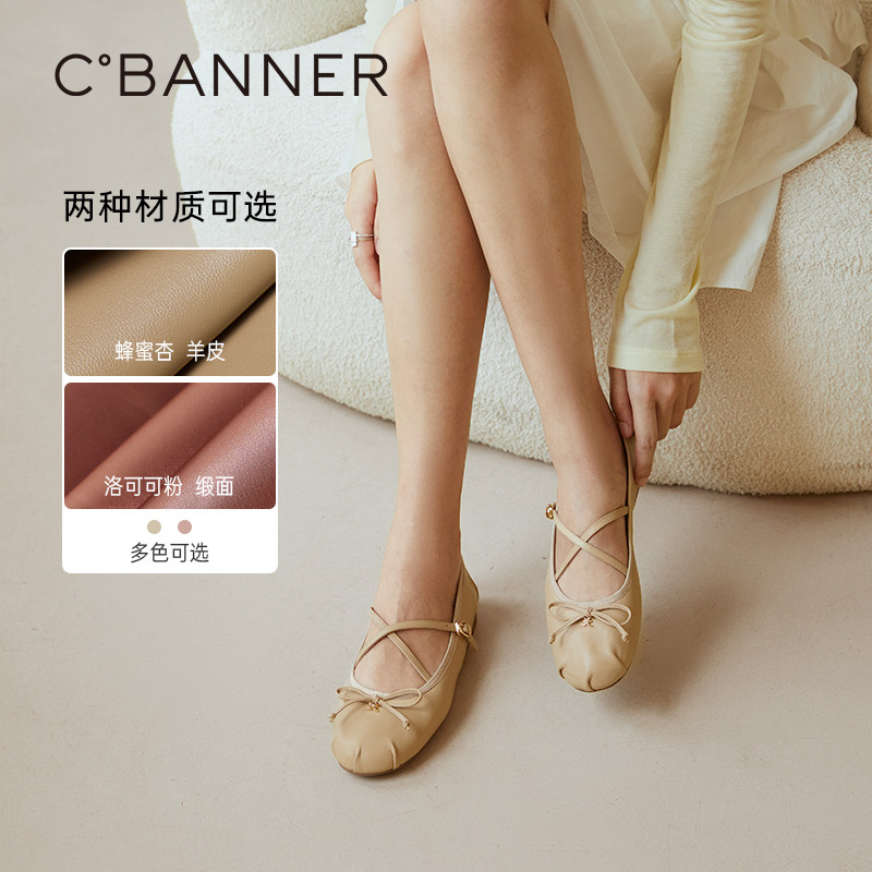 千百度蝴蝶结芭蕾玛丽珍女鞋百搭气质新款法式小香风平底浅口单鞋,淘宝优惠券,粉丝福利购,淘宝优惠卷