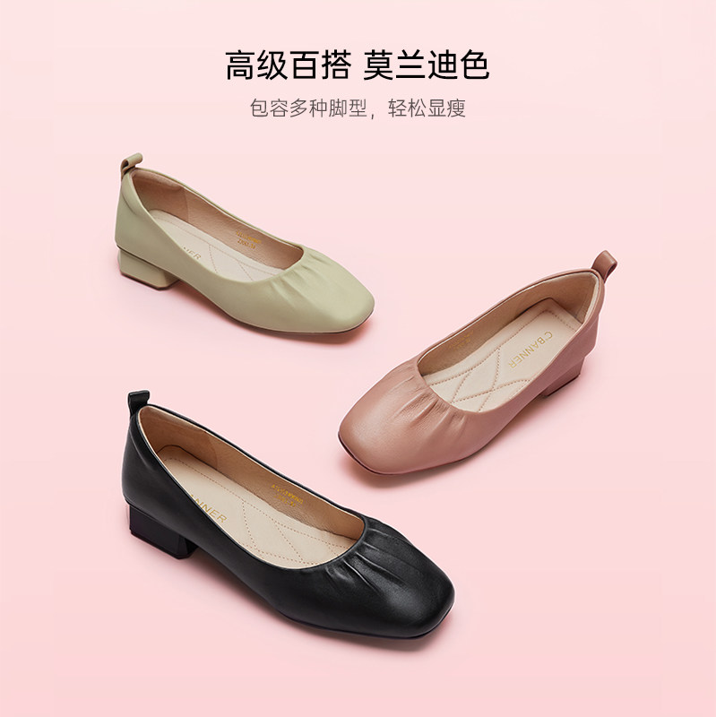 千百度女鞋秋季款芭蕾舞鞋舒适温柔风方头单鞋女气质简约奶奶鞋