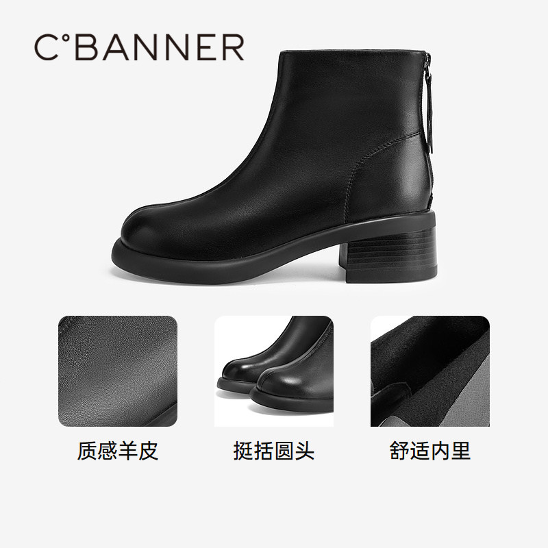 千百度美拉德粗跟羊皮时装靴女款百搭冬季气质棕色短靴显瘦靴子,淘宝优惠券,粉丝福利购,淘宝优惠卷