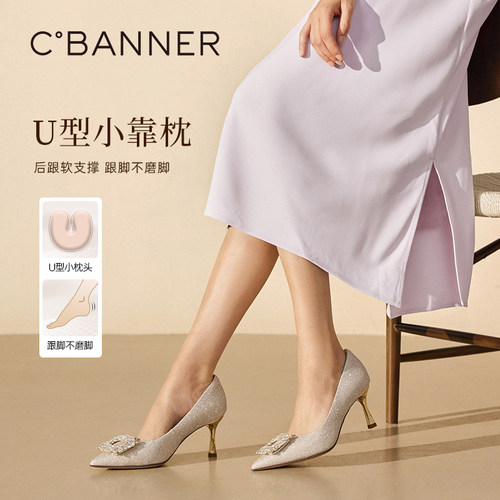 【静音系列】千百度婚鞋2025秋季新款新娘细高跟鞋女婚礼婚纱单鞋 - 图3