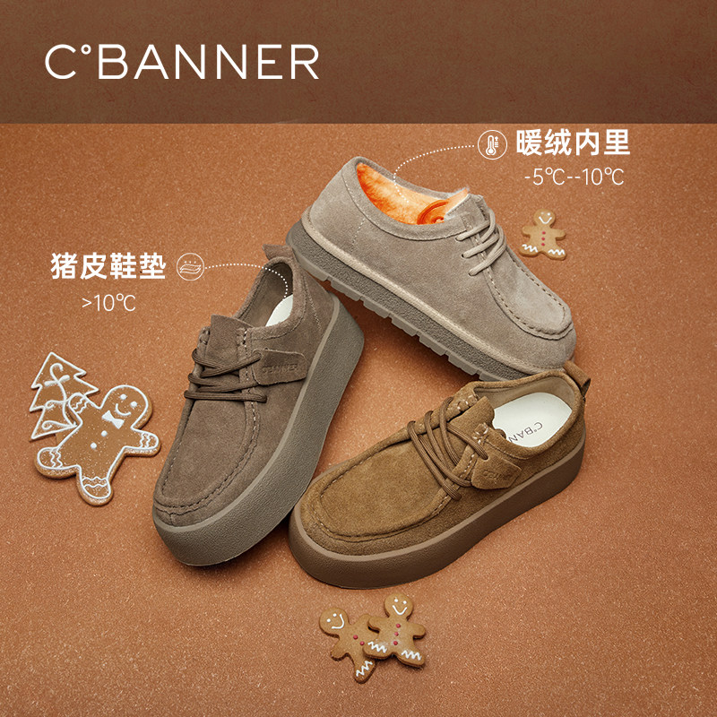 【明星同款】千百度厚底袋鼠鞋气质百搭女新款休闲饼干鞋乐福鞋,淘宝优惠券,粉丝福利购,淘宝优惠卷