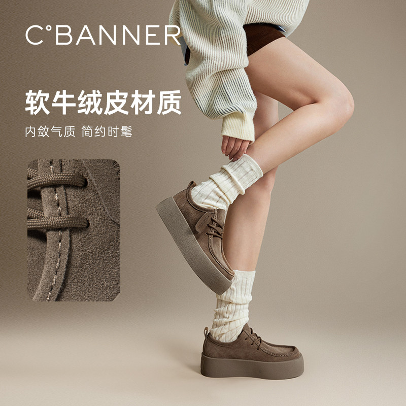 【明星同款】千百度厚底袋鼠鞋气质百搭女新款休闲饼干鞋乐福鞋,淘宝优惠券,粉丝福利购,淘宝优惠卷