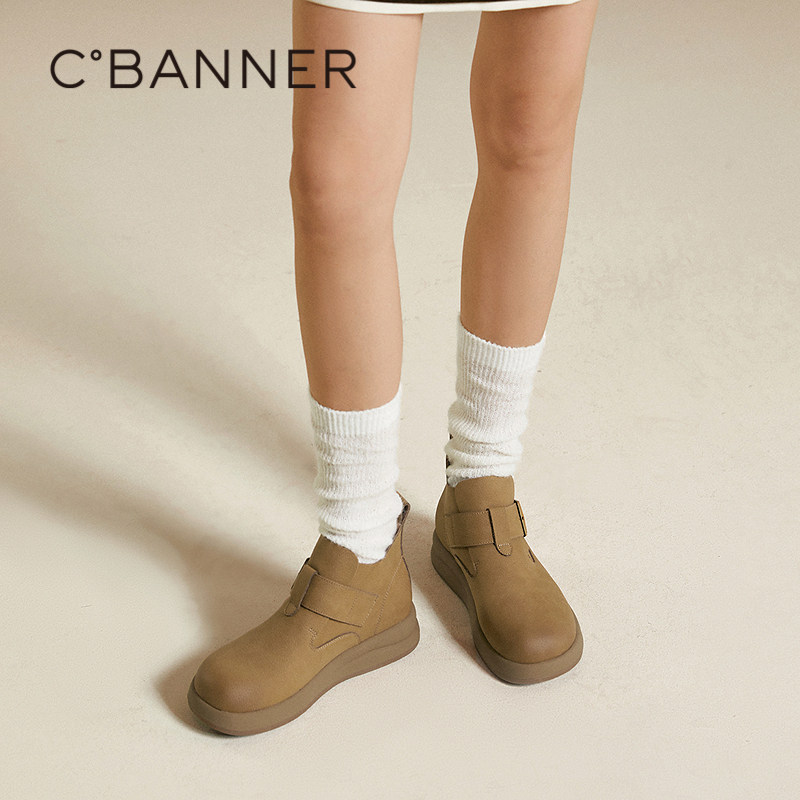 千百度厚底全包勃肯鞋女款2025秋冬新款增高美拉德平底真皮单鞋,淘宝优惠券,粉丝福利购,淘宝优惠卷