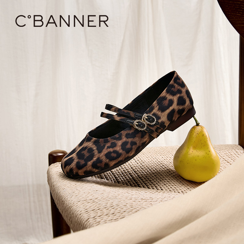 千百度豹纹玛丽珍鞋女款气质百搭新款小香风晚晚鞋浅口单鞋平底鞋,淘宝优惠券,粉丝福利购,淘宝优惠卷