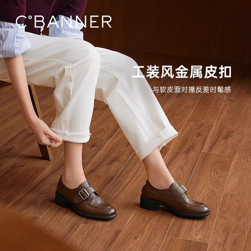 【胡艺严同款】千百度复古中跟厚底乐福鞋女2025秋冬新款小皮鞋,淘宝优惠券,粉丝福利购,淘宝优惠卷