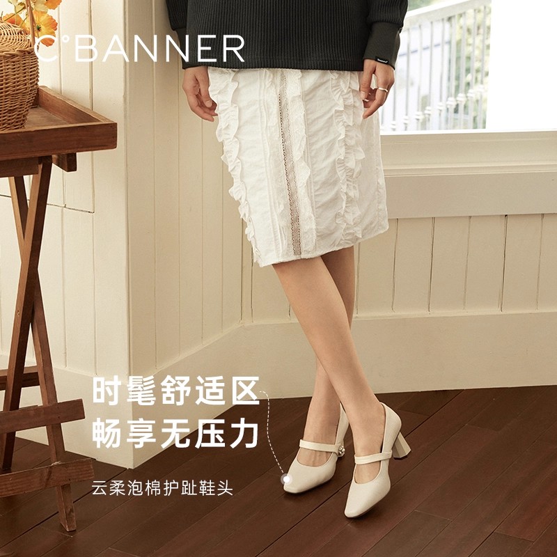 【静音系列】千百度裸色粗高跟鞋女2025春季新款通勤羊皮浅口单鞋