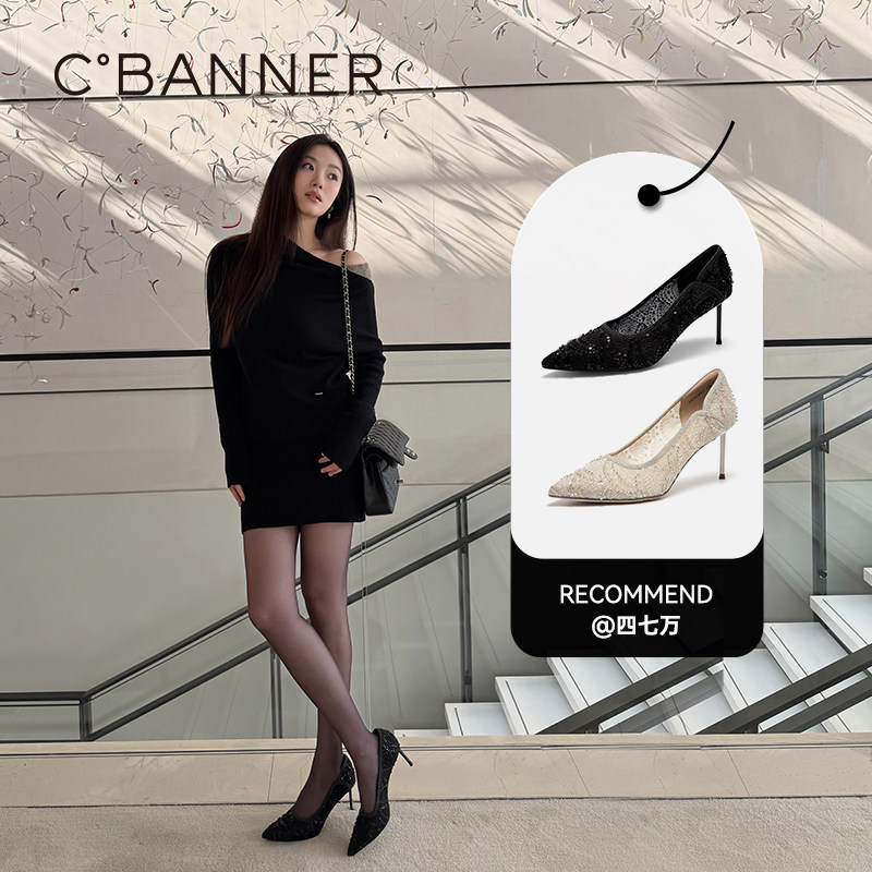 【静音系列】千百度蕾丝细高跟鞋女2026春季新款法式尖头浅口单鞋,淘宝优惠券,粉丝福利购,淘宝优惠卷