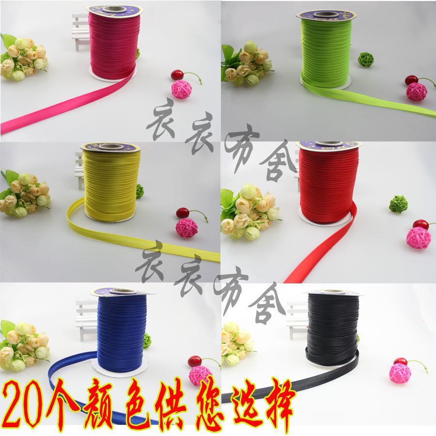 各色服装包边带滚边条丝带织锦缎旗袍服装手工包边彩带滚边带1卷_虎窝淘