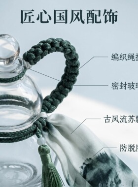 仙侠葫芦玻璃冷萃茶果酒容器