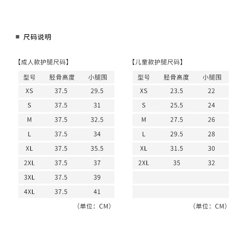 马术护腿骑马恰普斯男女儿童款超纤舒适防磨靴套马具8105106/7 - 图2