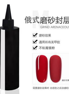 1kg大瓶装美甲店功能胶底胶封层加固延长胶转印胶晕染胶灌装
