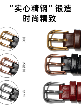 手链女士真皮黄金一条过配带