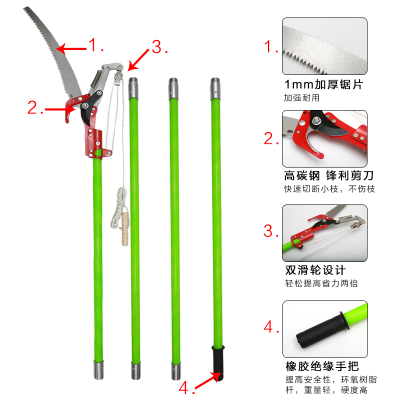 园林剪刀高枝剪高空锯大树修剪工具果树剪枝园艺剪刀修枝剪树枝剪