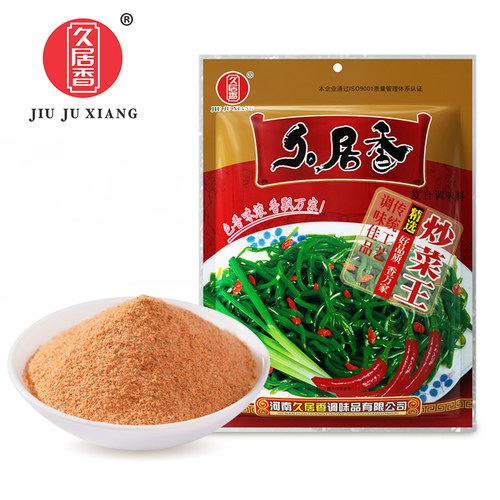 儿时味道河南特色炒菜料家庭美味炒菜料久居香炒菜王228克5袋包邮 - 图0