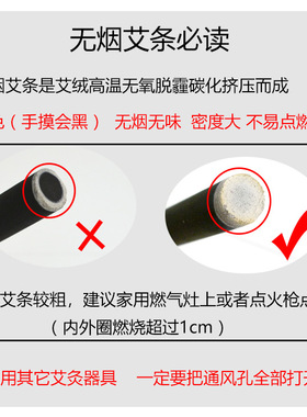 雷火灸碳化无烟家用梅花棒雷火灸