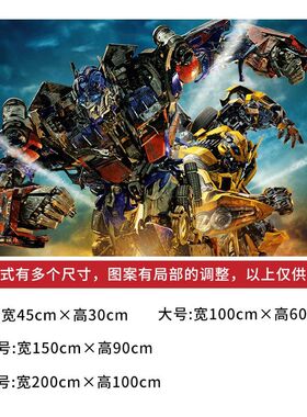 变形金刚擎天柱海报墙贴