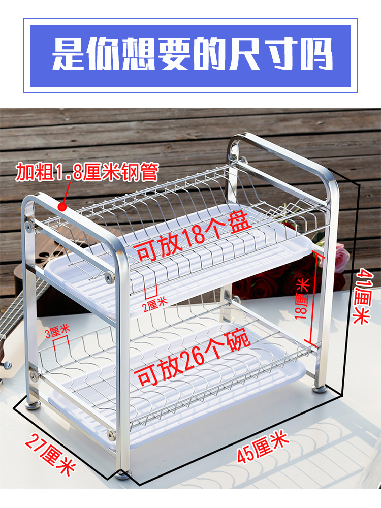 304不锈钢双层碗碟架刀具筷子沥水收纳盒加粗家用带接水盘放碗架 - 图0