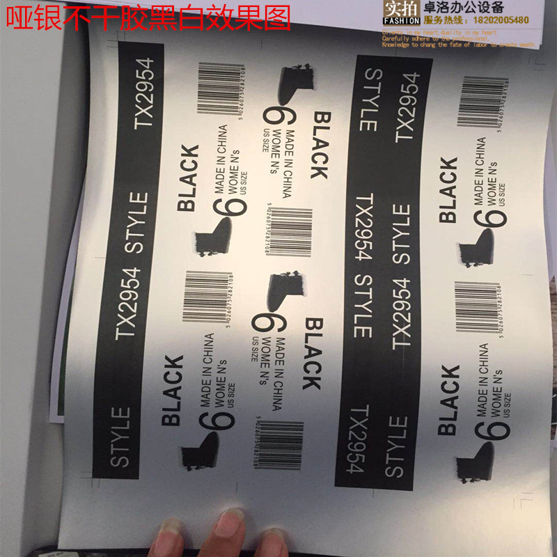 惠普M351 451dn 2025n哑银不干胶标签铜版纸照片A4彩色激光打印机 - 图3