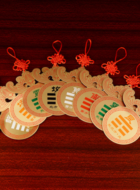 速发铜补卦补角牌房屋西角补角全铜摆件彩绘乾卦缺北角八角挂牌