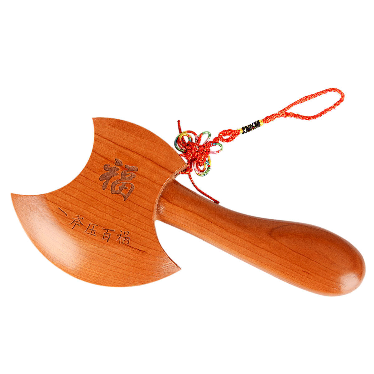 桃木斧子挂件小斧头搬家结婚坐福乔迁家居客厅工艺品随身新居装饰