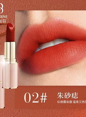 色彩加芬恒美轻柔口红持久易上色不易脱妆显白豆沙色学生女正品