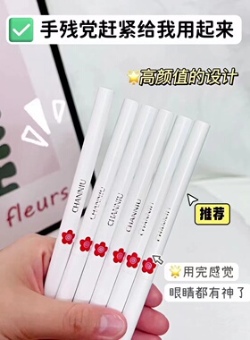 婵妞精巧俏妆眉笔双头眉笔防水防汗持久不脱妆易上手正品买2发3