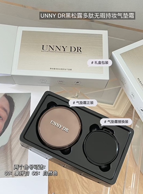 网红直播同款奢菲菇蜗牛水润透蘑