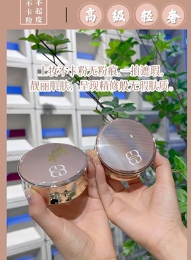气垫BB霜提亮肤色学生粉底液遮瑕