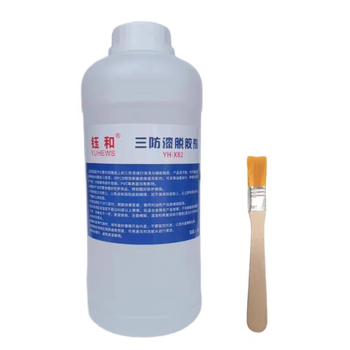 线路板三防漆脱胶剂丙烯酸树脂聚氨酯去油漆强力去除喷胶清洗溶剂 - 图1