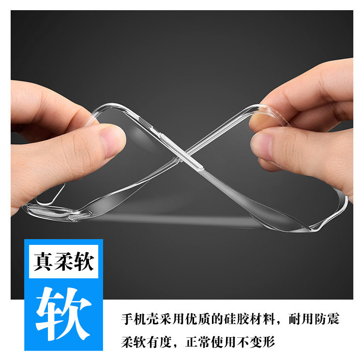 Suitable for Sony mobile phone case third generation transparent silicone cover